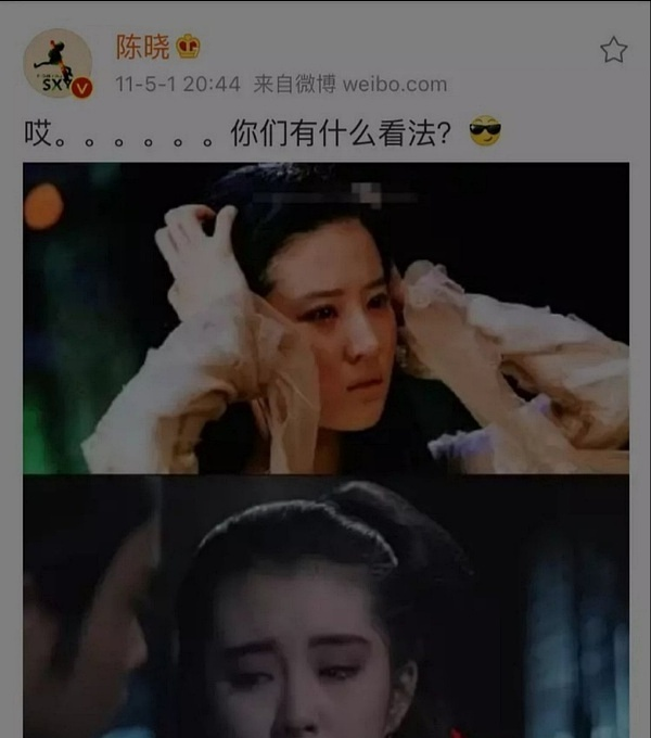刘亦菲时隔14年再演古装剧，粉丝不满男主陈晓，