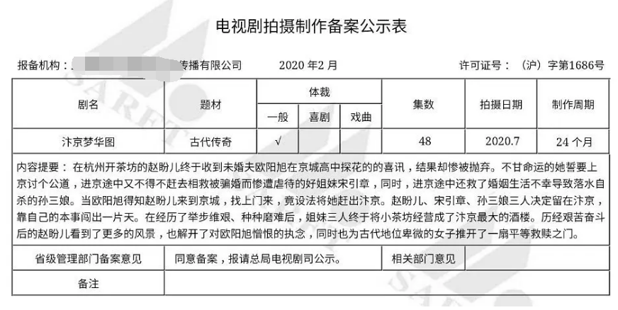 刘亦菲时隔14年再演古装剧，粉丝不满男主陈晓，