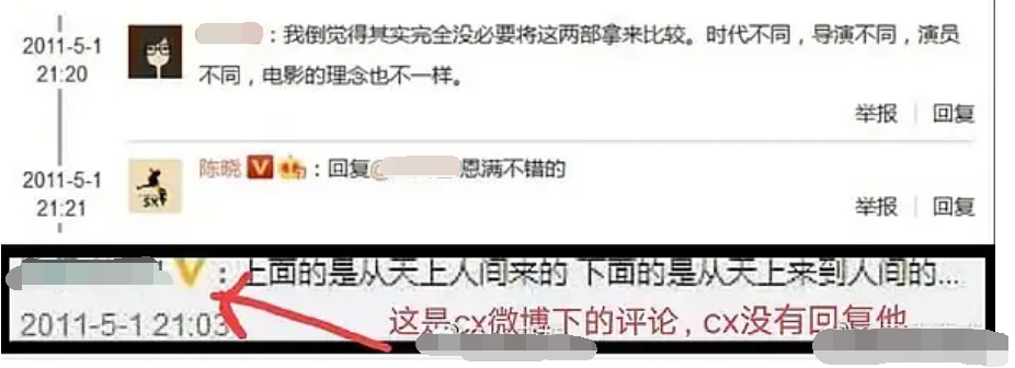 刘亦菲时隔14年再演古装剧，粉丝不满男主陈晓，