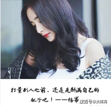 《奇葩说》杨幂金句频出，通透又厉害，难怪长