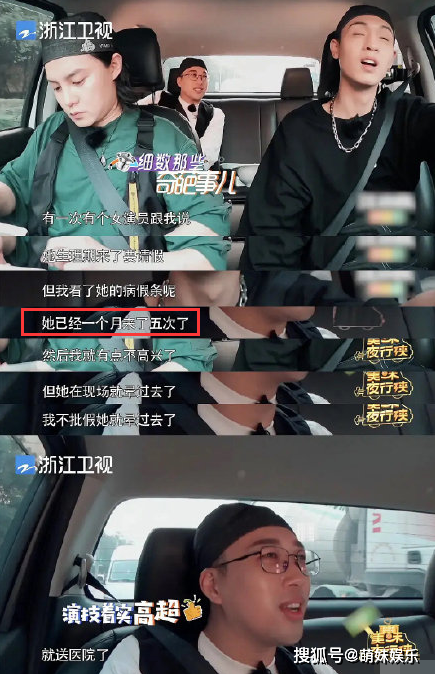 于正又爆猛料了！女星1个月请5次“姨妈假”，转