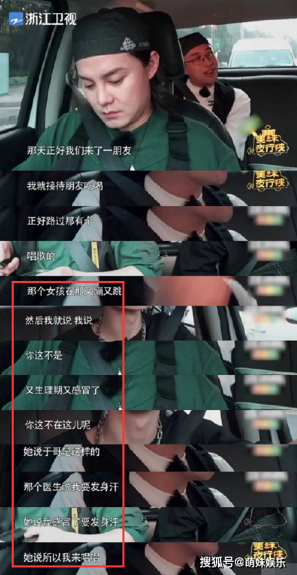 于正又爆猛料了！女星1个月请5次“姨妈假”，转