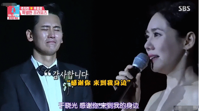 蔡琳高梓淇刚离婚，秋瓷炫就再次表白“下辈子