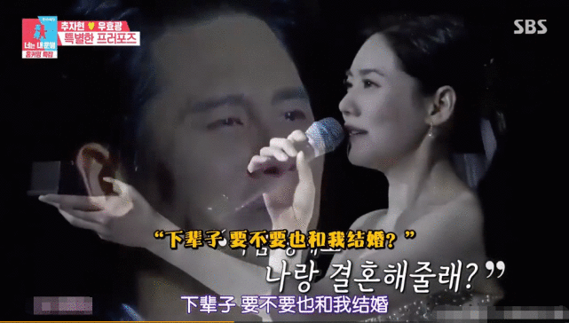 蔡琳高梓淇刚离婚，秋瓷炫就再次表白“下辈子