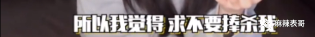 刚红就得罪一圈流量小花，被骂绿茶冤不冤？