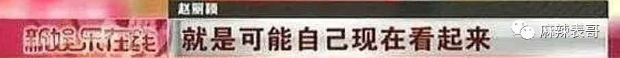 刚红就得罪一圈流量小花，被骂绿茶冤不冤？