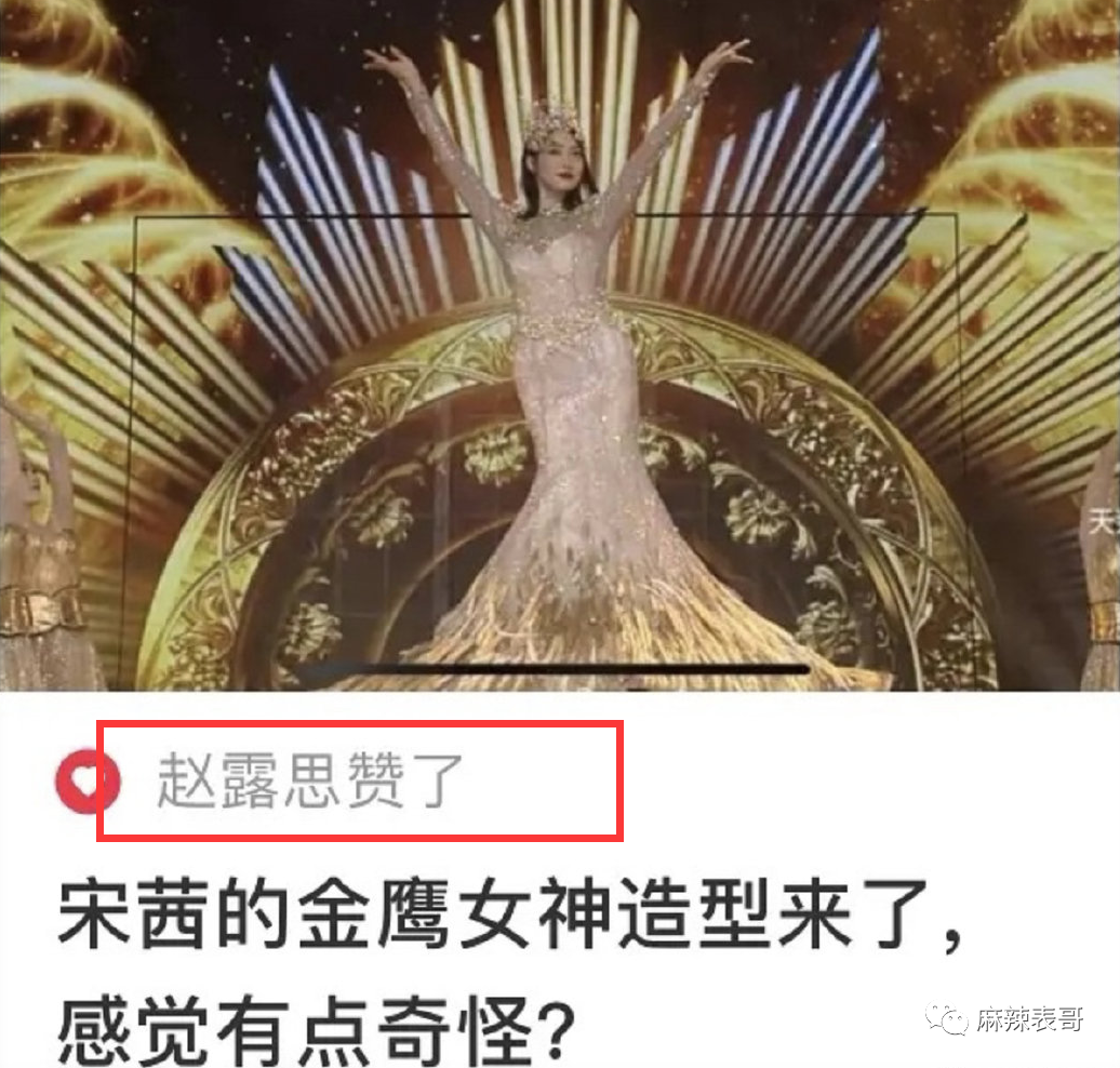 刚红就得罪一圈流量小花，被骂绿茶冤不冤？