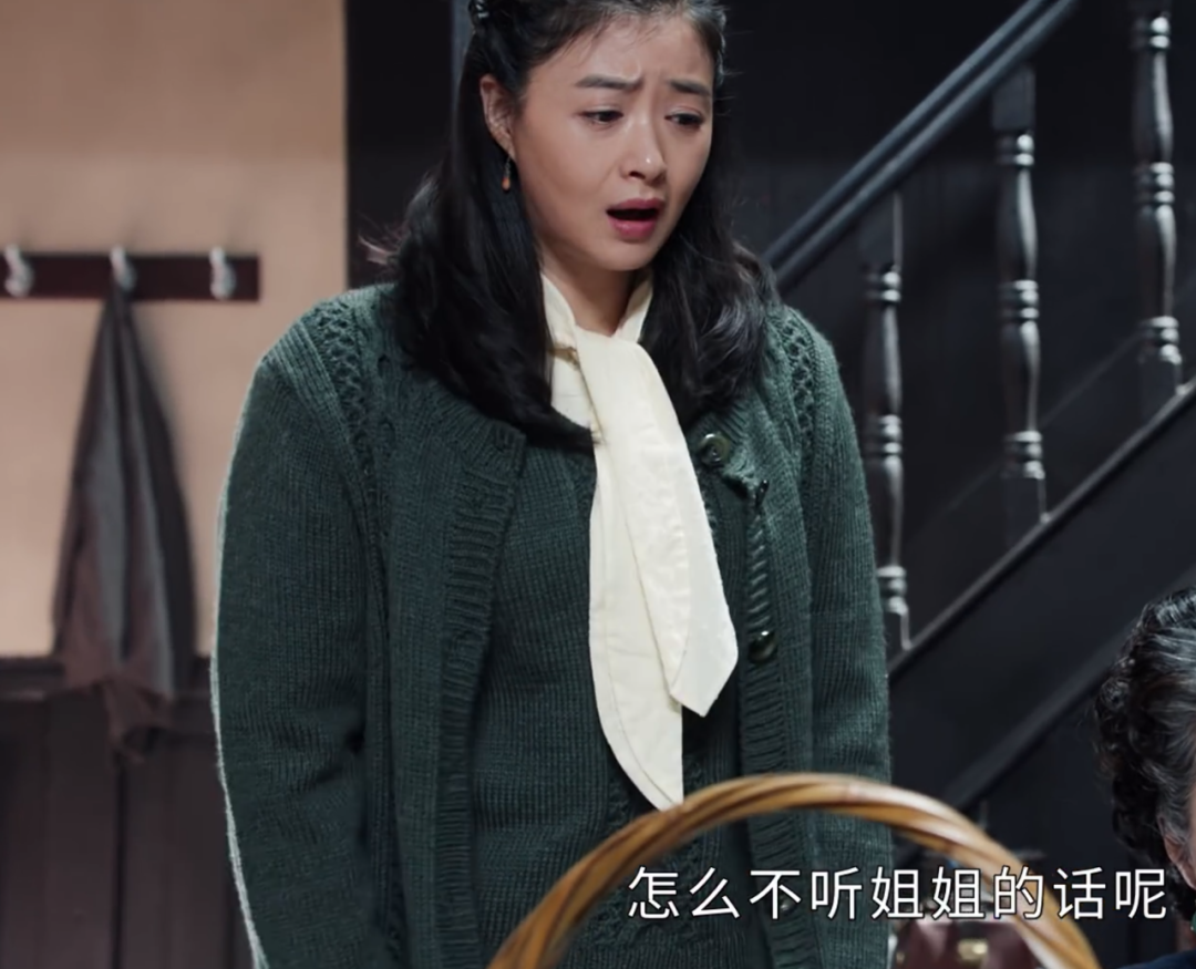《半生缘》剧情魔改！“白月光”成了油腻男，