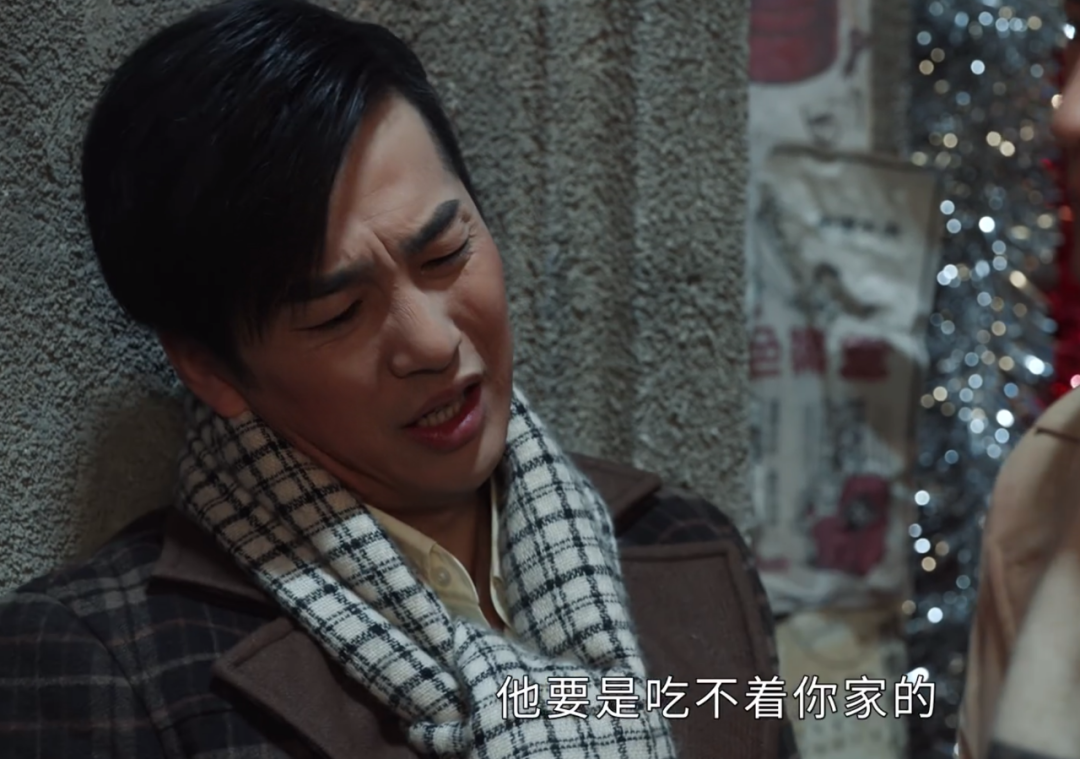《半生缘》剧情魔改！“白月光”成了油腻男，