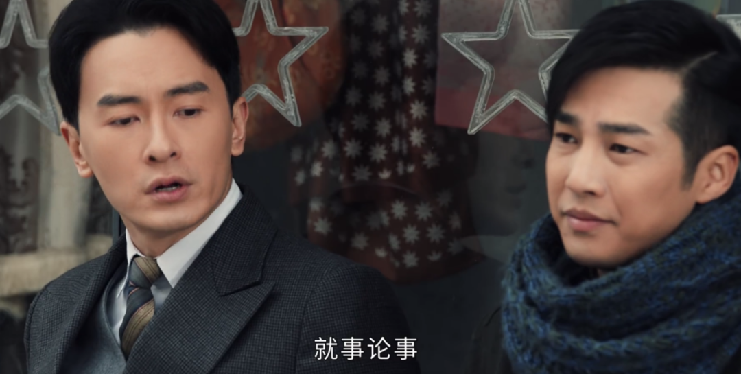 《半生缘》剧情魔改！“白月光”成了油腻男，