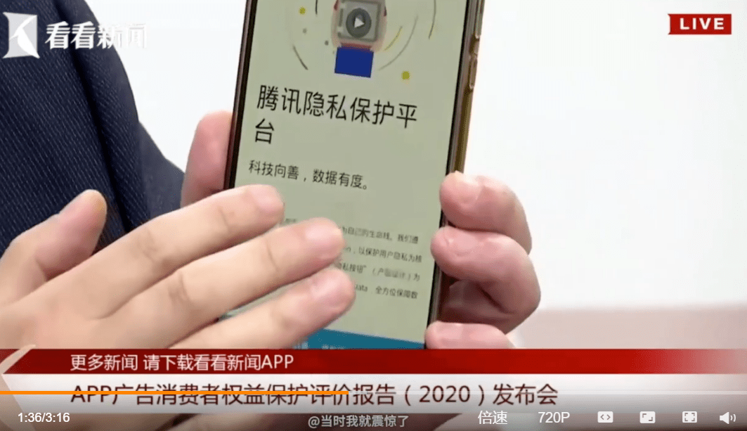 登上热搜！关掉广告竟要过11道关卡，人民日报发