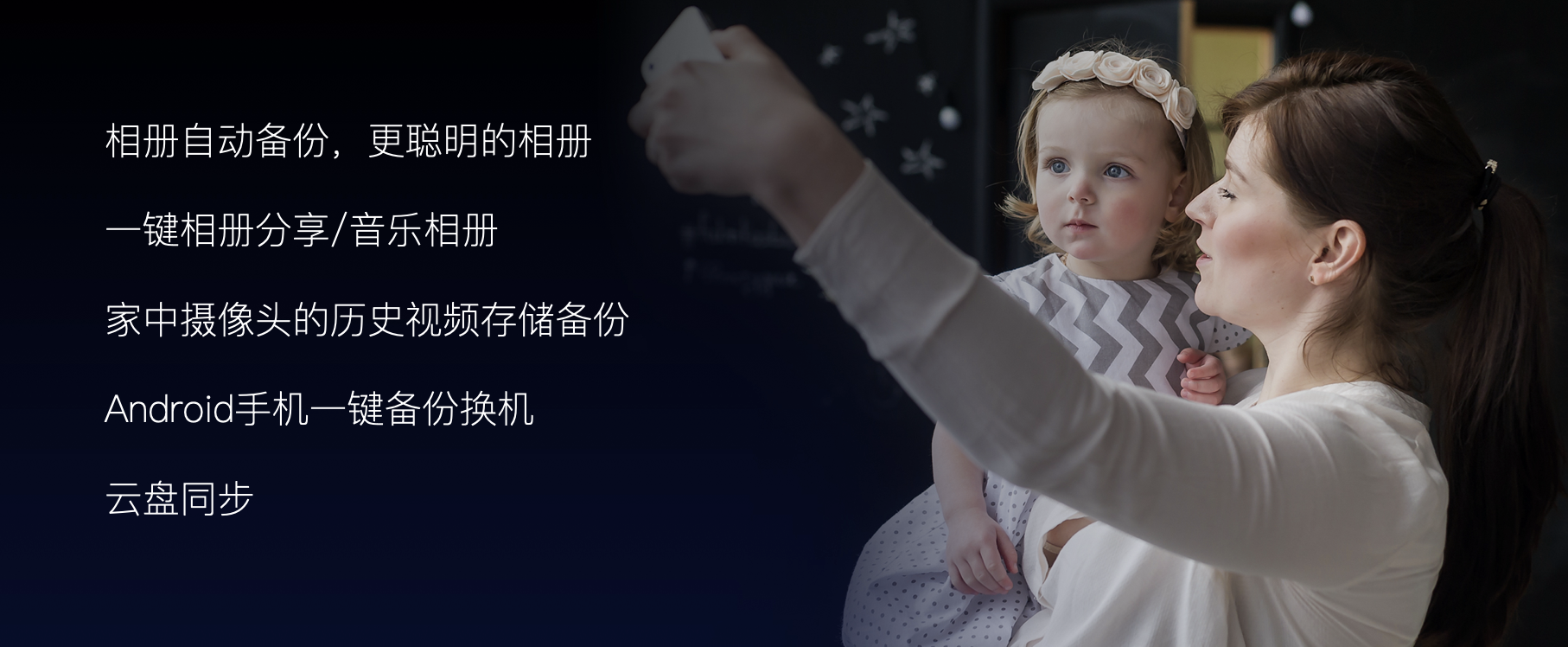 私有云行业破局者 极空间家庭私有云Z4/Z2正式发