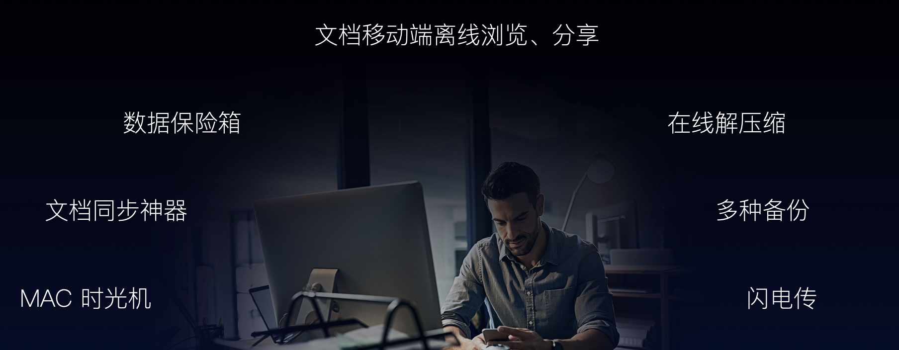 私有云行业破局者 极空间家庭私有云Z4/Z2正式发