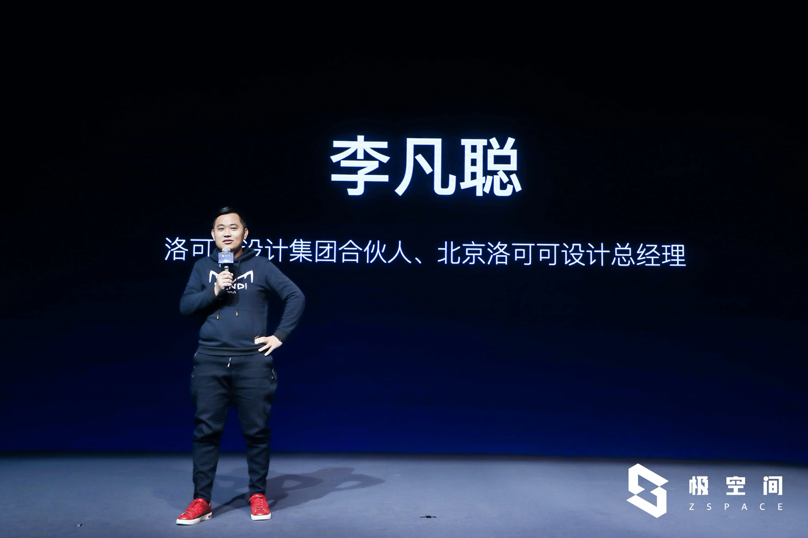 私有云行业破局者 极空间家庭私有云Z4/Z2正式发