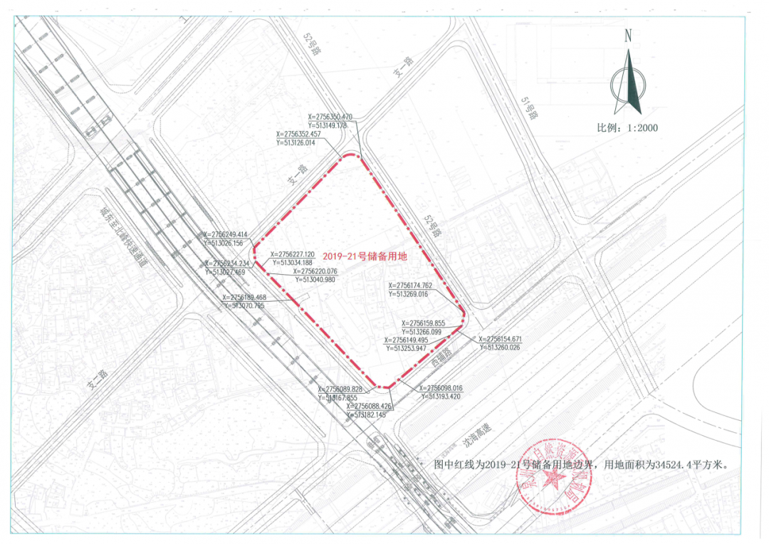 占地约58亩！城东新增一幅优质商住地，临近洛阳