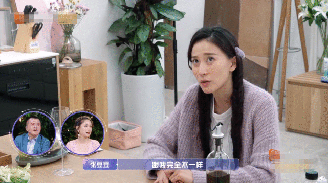 《女儿们的恋爱》张豆豆被PUA？网友分析于家翊