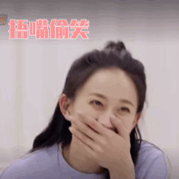 《女儿们的恋爱》张豆豆被PUA？网友分析于家翊