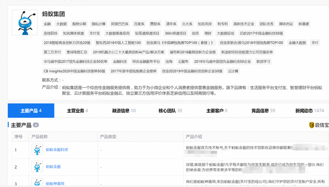 支付宝下架互联网存款产品？互联网存款下架到