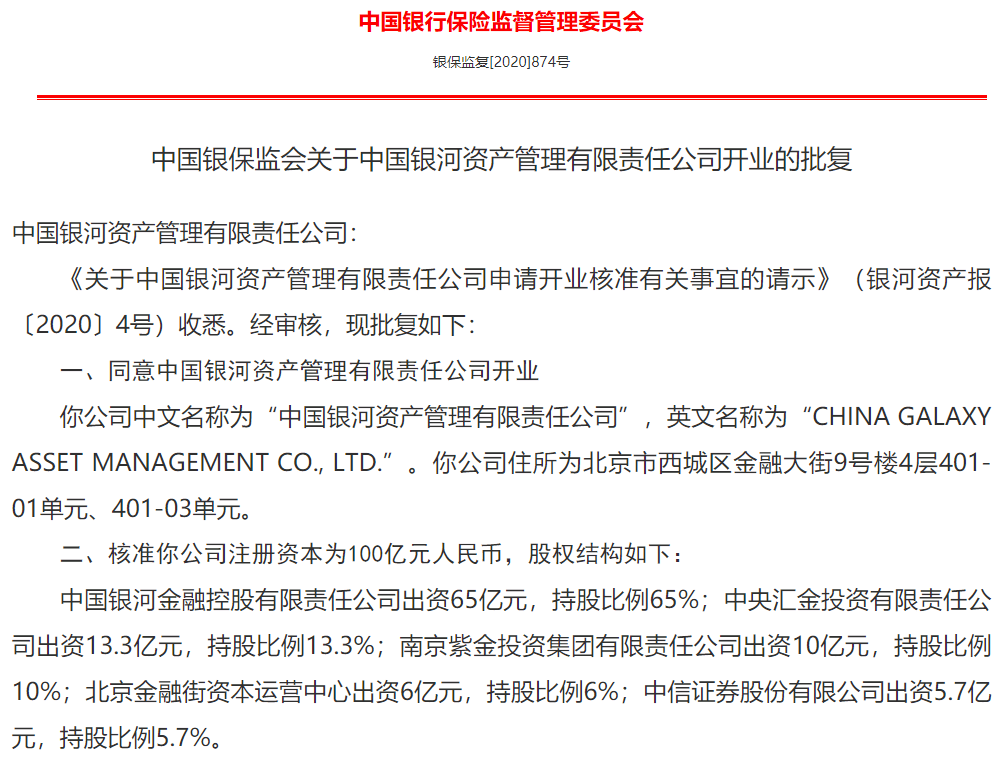 一天两大消息！时隔21年，第五大AMC获准开业，另