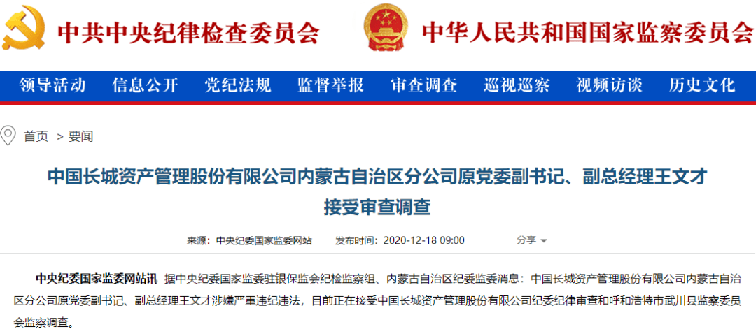 一天两大消息！时隔21年，第五大AMC获准开业，另