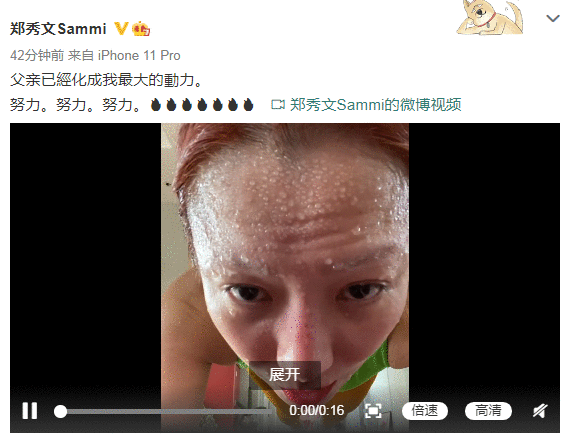 郑秀文丧父后消瘦憔悴像老了10岁，做运动累得大