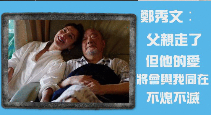 郑秀文丧父后消瘦憔悴像老了10岁，做运动累得大