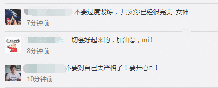 郑秀文丧父后消瘦憔悴像老了10岁，做运动累得大