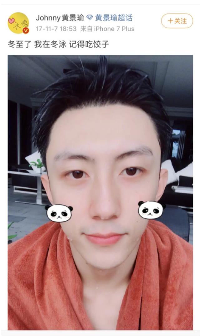 要公开发糖了？黄景瑜疑探班迪丽热巴后，两人