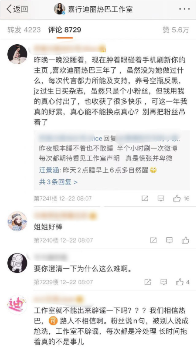要公开发糖了？黄景瑜疑探班迪丽热巴后，两人