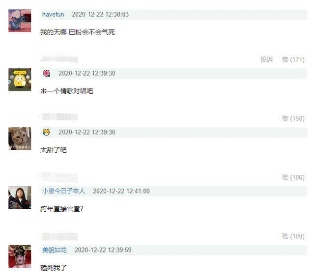 要公开发糖了？黄景瑜疑探班迪丽热巴后，两人