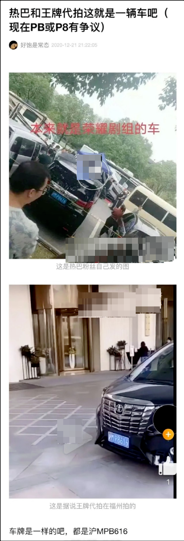 要公开发糖了？黄景瑜疑探班迪丽热巴后，两人