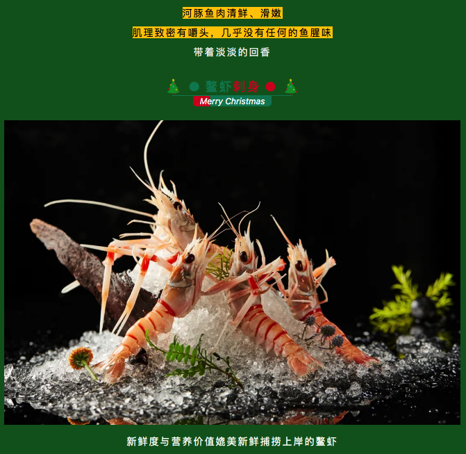 十秋圣诞礼，皮皮虾免费送          <meta property=＂