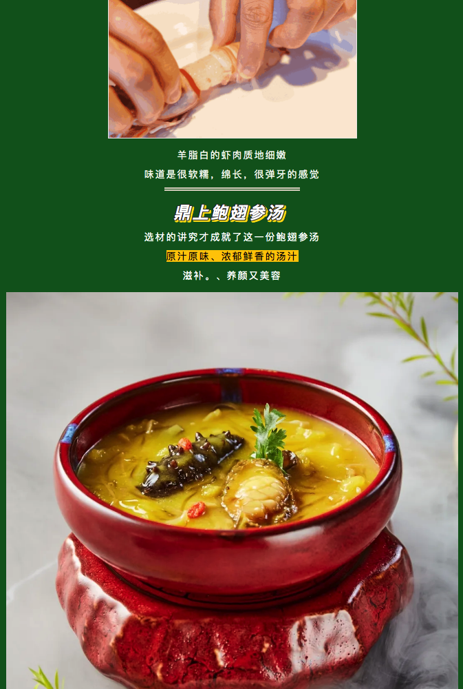 十秋圣诞礼，皮皮虾免费送          <meta property=＂