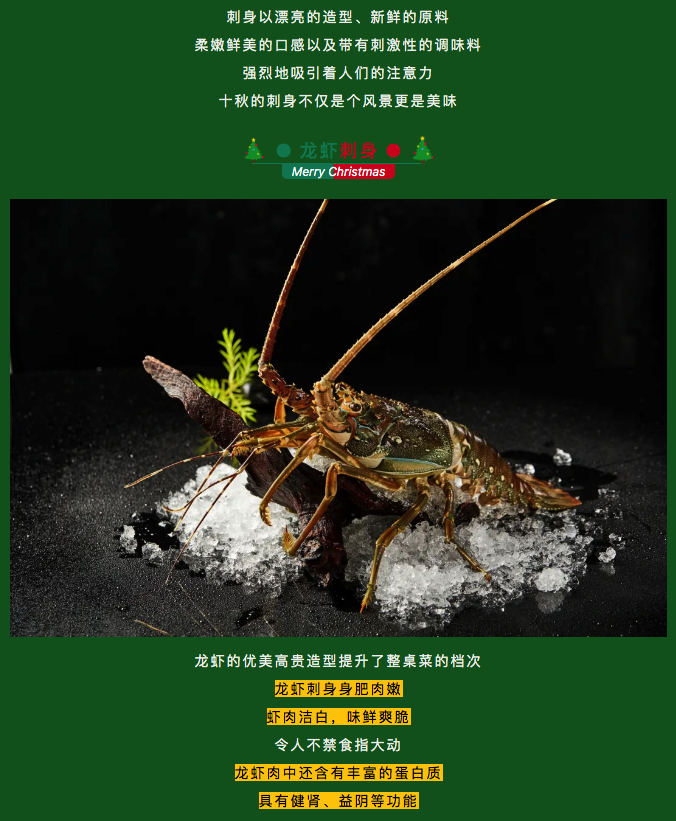 十秋圣诞礼，皮皮虾免费送          <meta property=＂