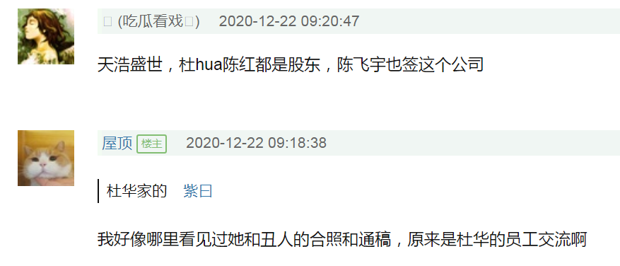 任正非小女儿疑进军娱乐圈，相貌与姐姐差别大