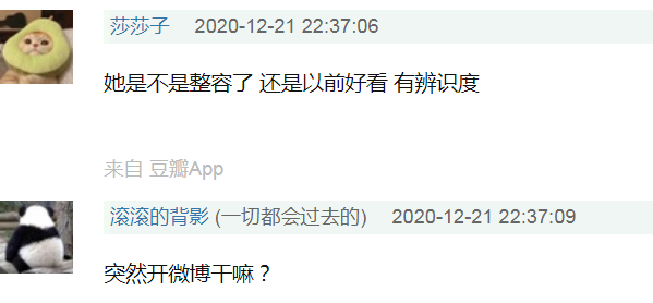 任正非小女儿疑进军娱乐圈，相貌与姐姐差别大