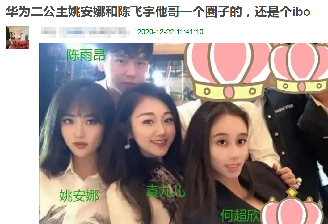 任正非小女儿疑进军娱乐圈，相貌与姐姐差别大
