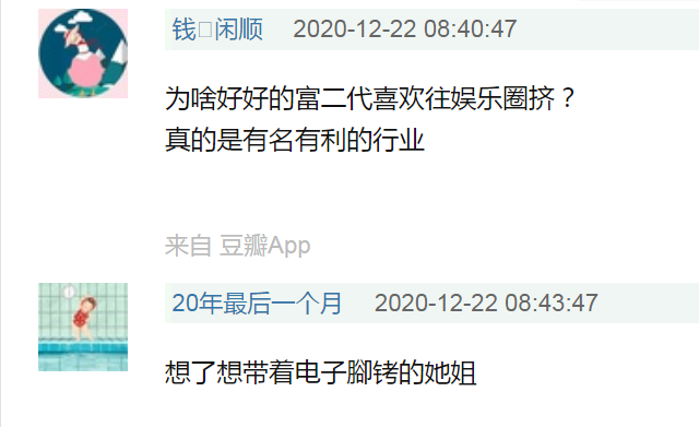 任正非小女儿疑进军娱乐圈，相貌与姐姐差别大