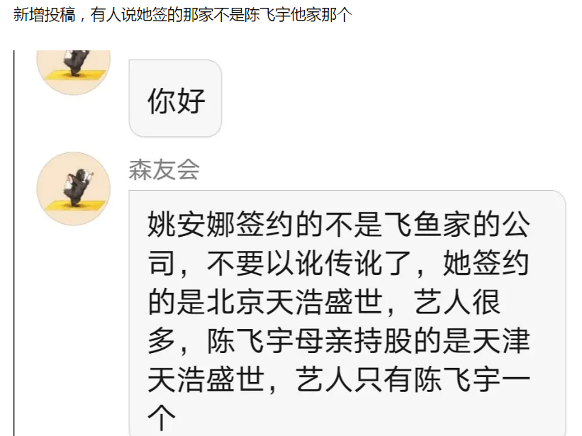 任正非小女儿疑进军娱乐圈，相貌与姐姐差别大