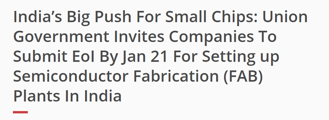 印度征求建设芯片厂意向书，半导体业扎根仍具