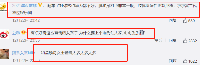 真要出道？姚安娜跳女团舞被批尴尬，网友：跟