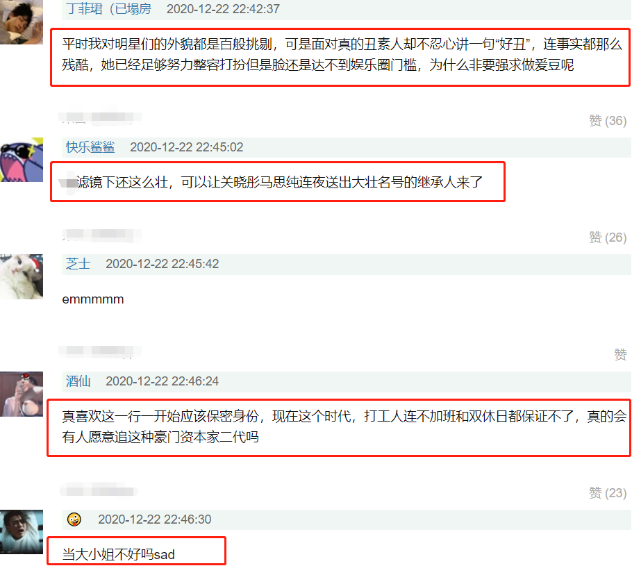 真要出道？姚安娜跳女团舞被批尴尬，网友：跟