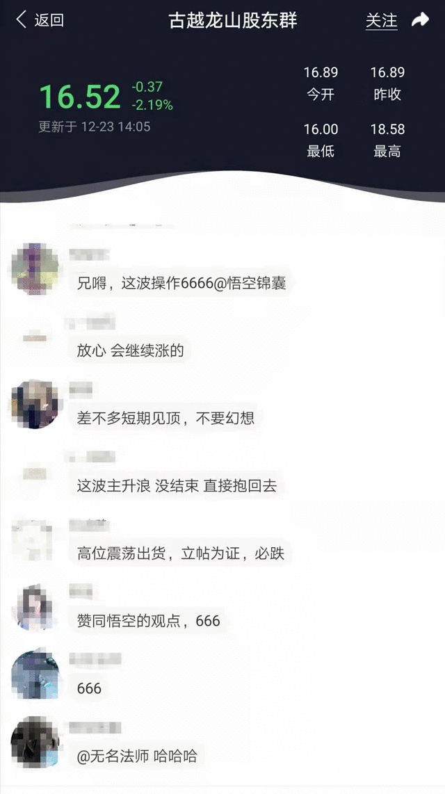 白酒股集体跳水，股民追高亏13%！茅台股价冲击