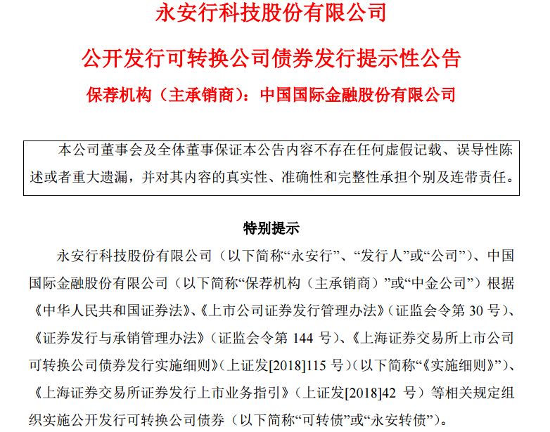 猝不及防！开盘1分钟就破发，中签的懵了...