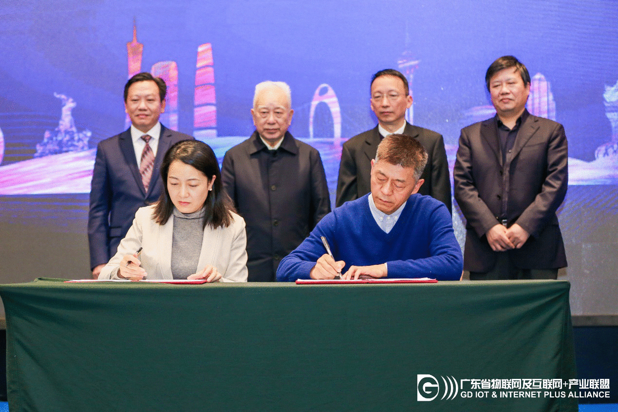 再连任！广东联通五度担任物联网及互联网+产业