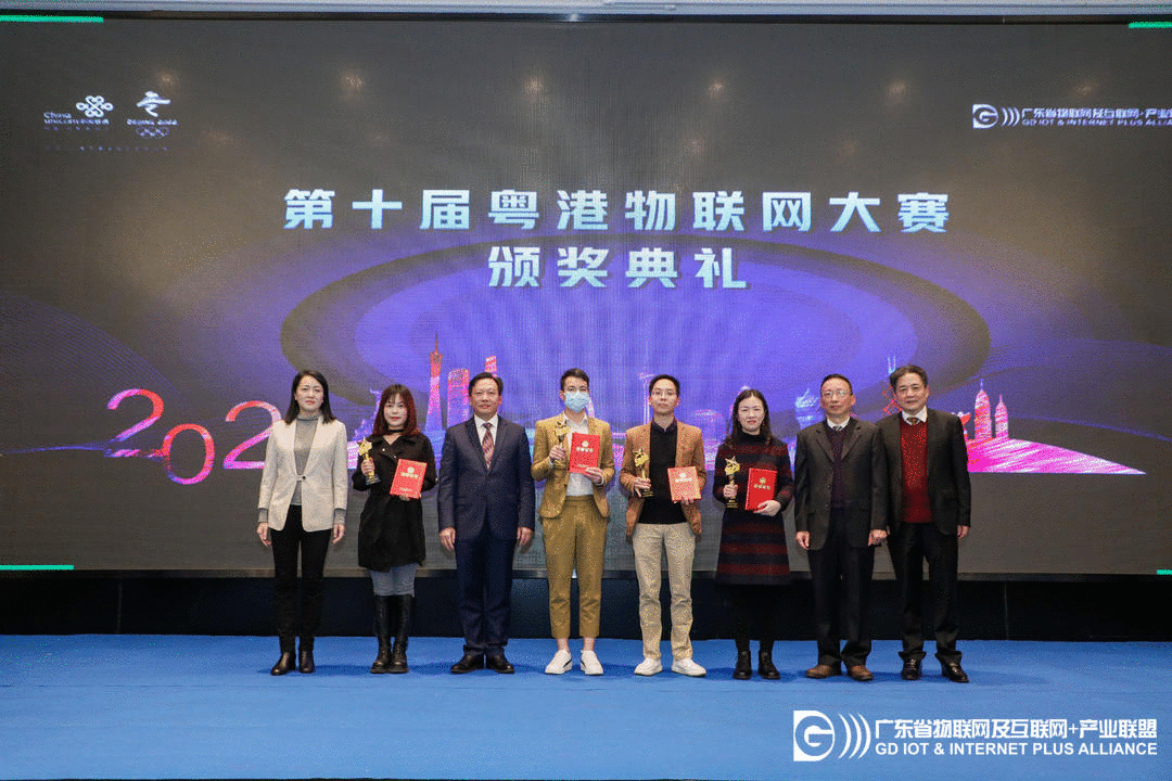 再连任！广东联通五度担任物联网及互联网+产业