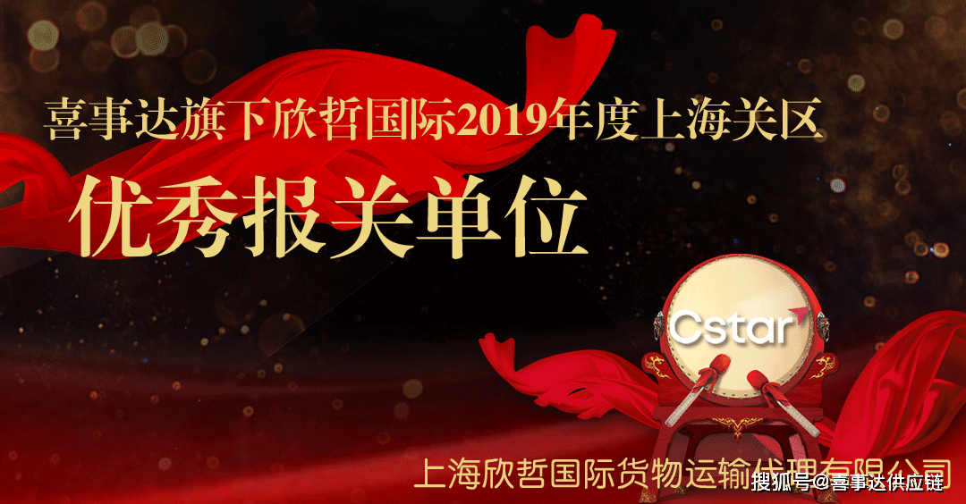 英欧谈判“收官”，自由贸易政策重点图解，我