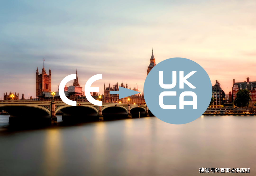 英欧谈判“收官”，自由贸易政策重点图解，我