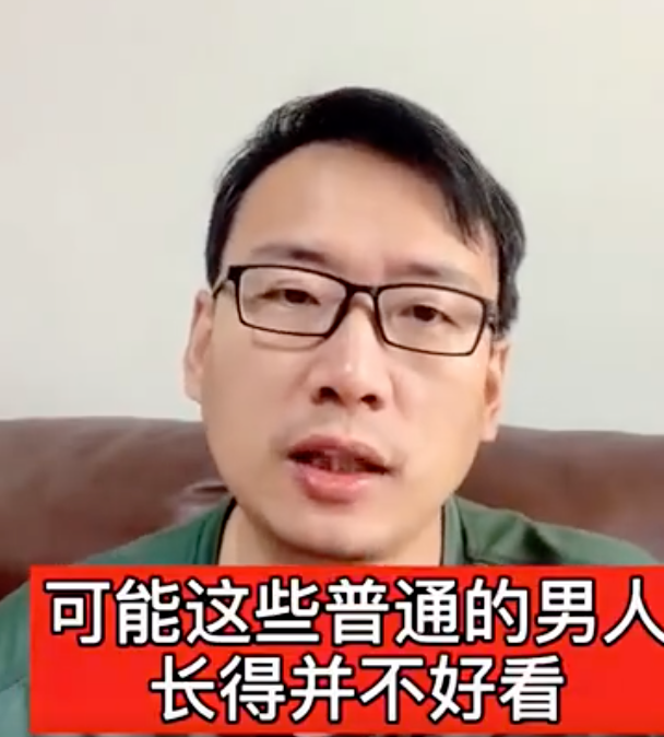 杨笠狠狠吐槽了中国男人，但罗永浩吴镇宇等7位