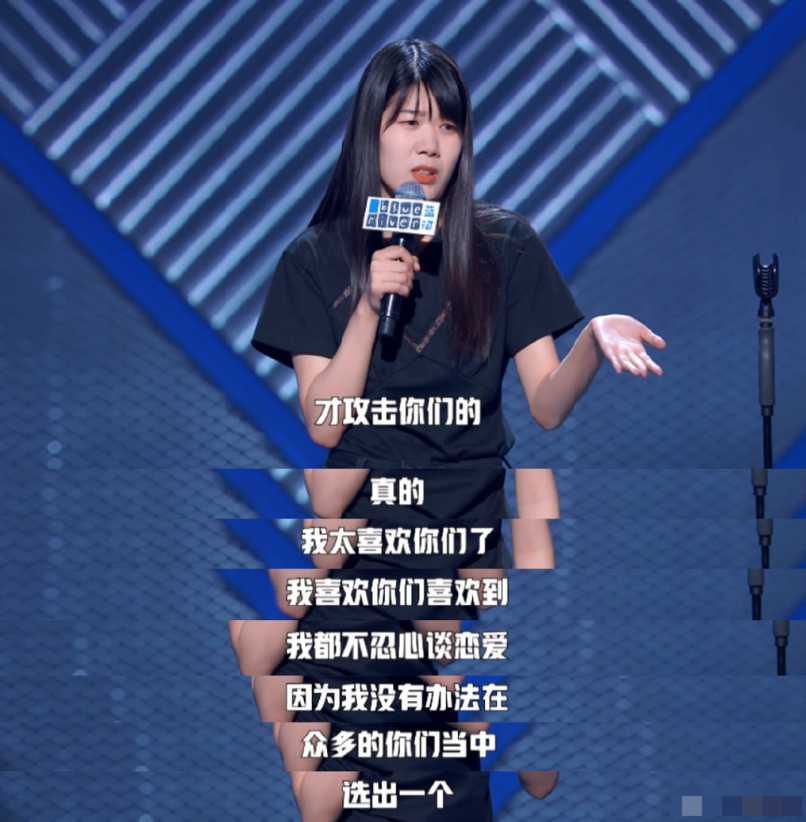 杨笠狠狠吐槽了中国男人，但罗永浩吴镇宇等7位